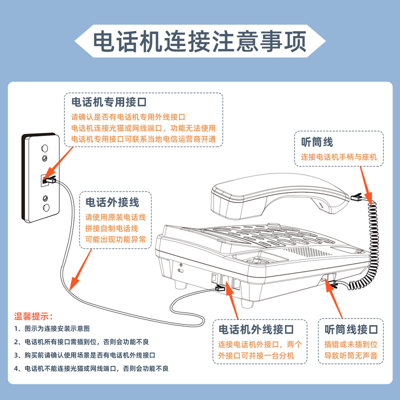 尊龙凯时781电话机(白)(台)