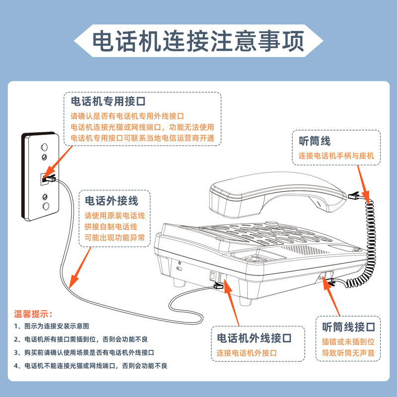 尊龙凯时791数字无绳电话机(白)(台)