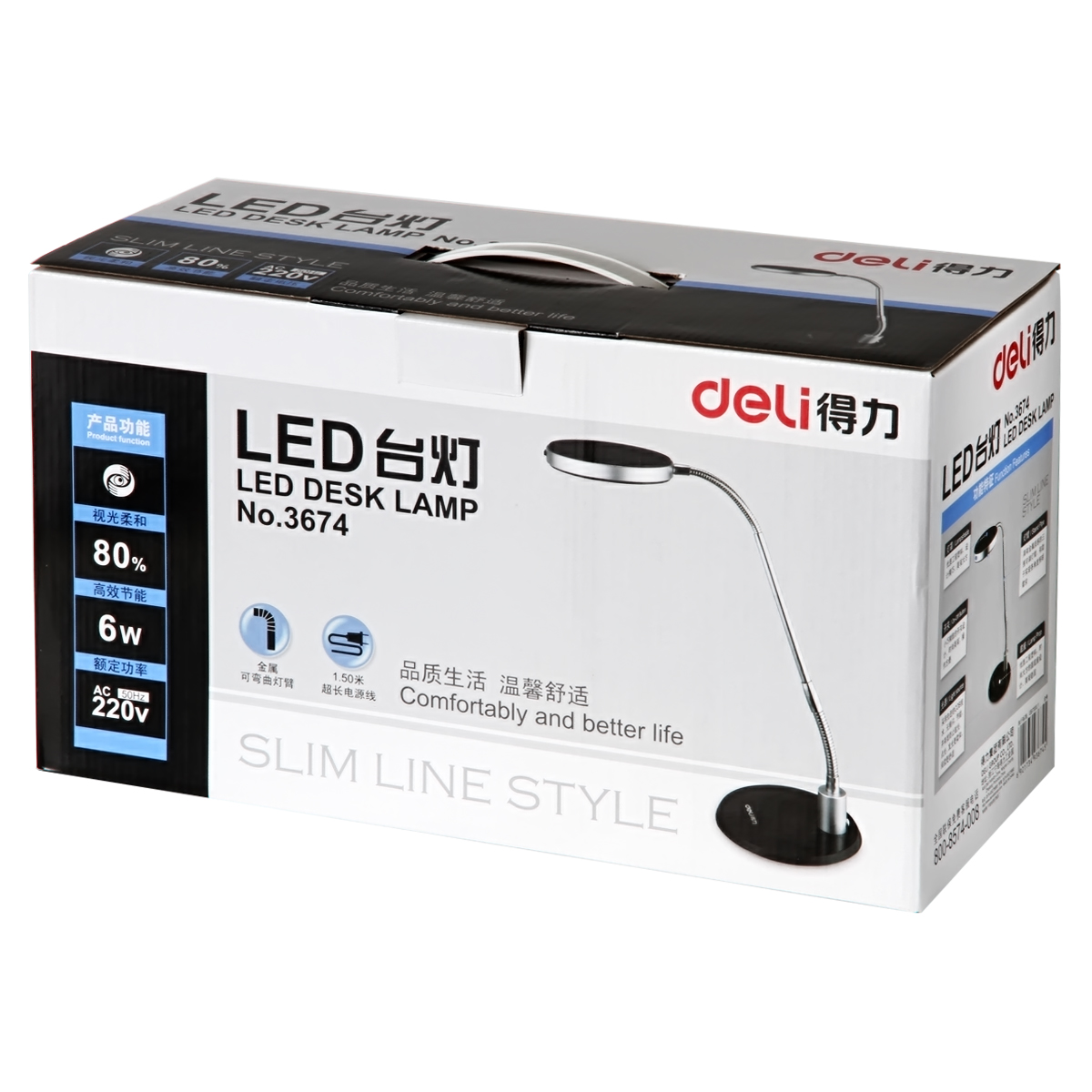 尊龙凯时3674LED台灯(白)(台)适配器DC12V 1A