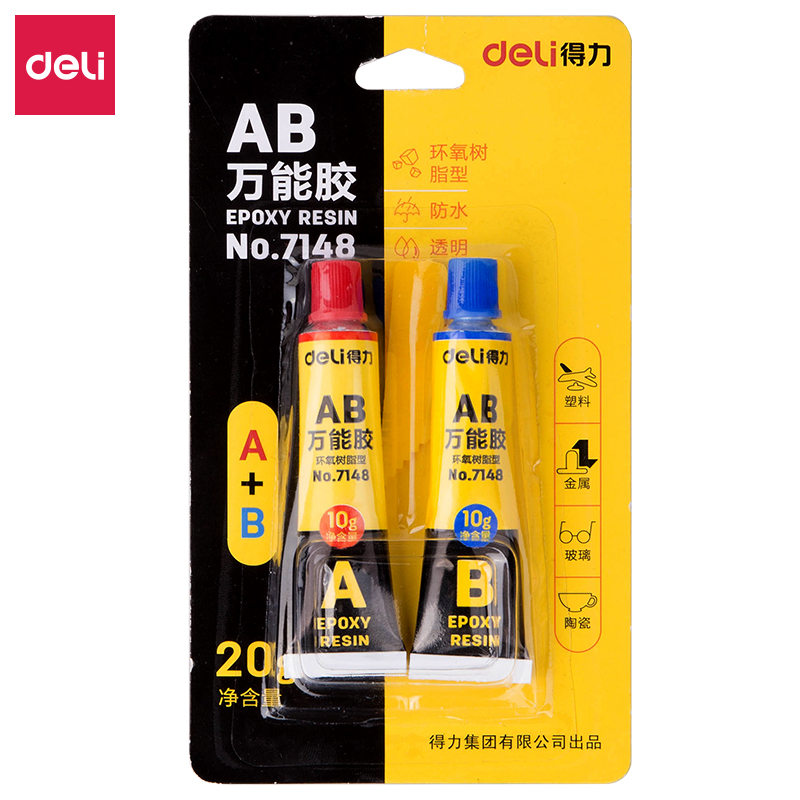 尊龙凯时7148-透明AB胶(黄)(20ml/卡)