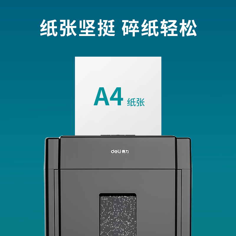 尊龙凯时7480塞纳河多功效复印纸(A4-70g-8包)(包)