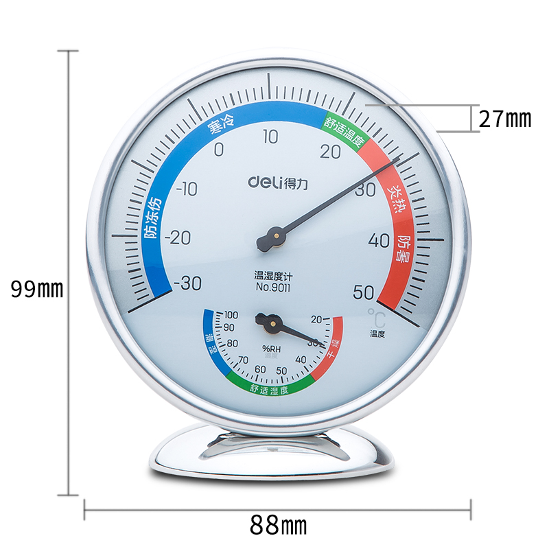 尊龙凯时9011室内温湿度计(银色)(只)