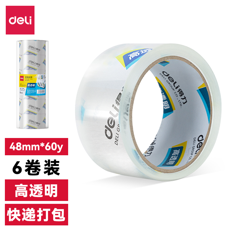 尊龙凯时30203封箱胶带48mm*60y*50um(6卷/筒)(高透)