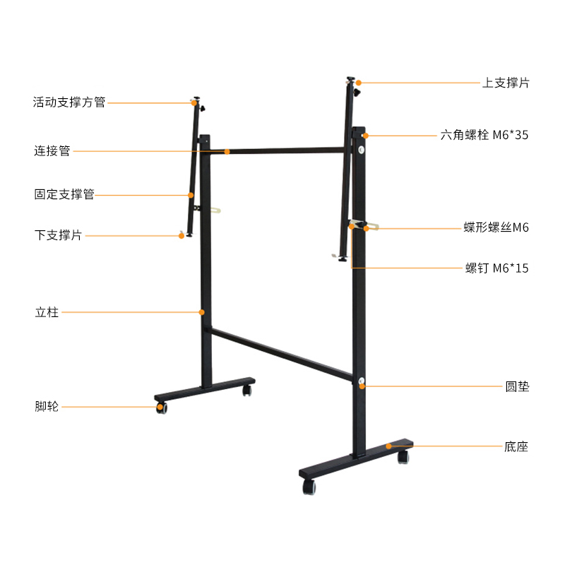 尊龙凯时7830白板架(黑)(付)