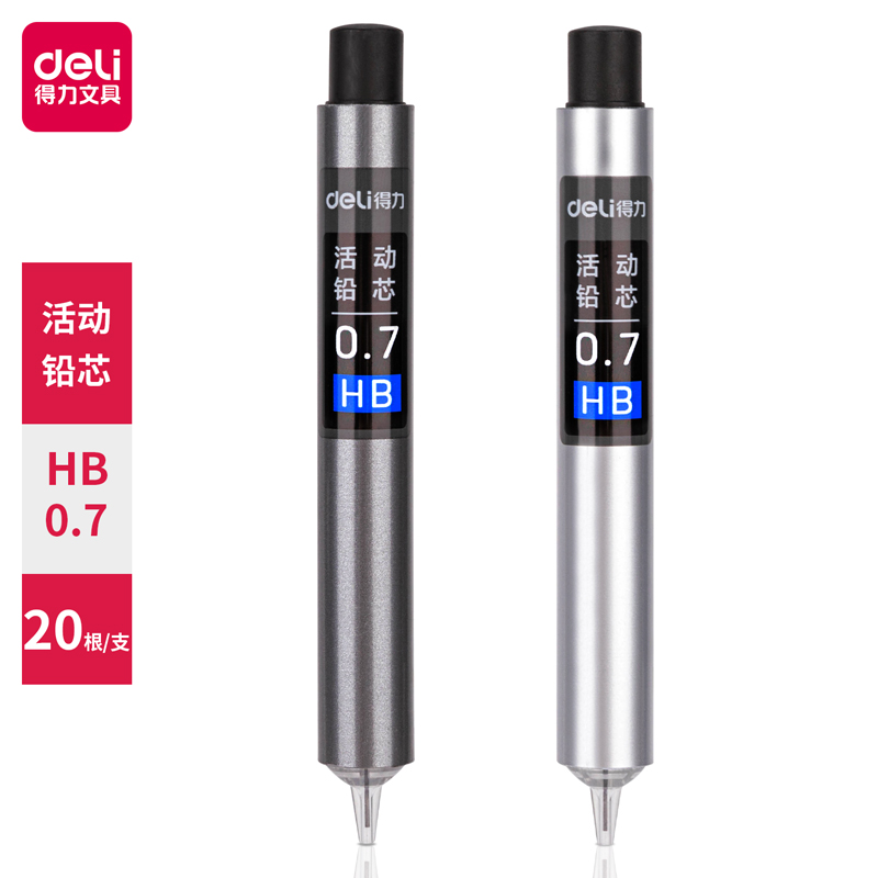 尊龙凯时S493运动铅芯HB0.7-60MM(混)(支)