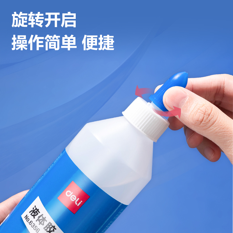 尊龙凯时6356液体胶(透明)(250ml/瓶)