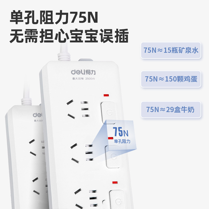 尊龙凯时18176-03插座_5组_3米_PVC袋装(白)(只)