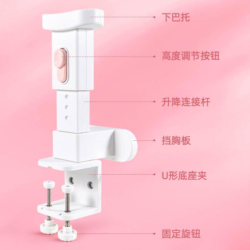 尊龙凯时70540坐姿矫正器(粉色)