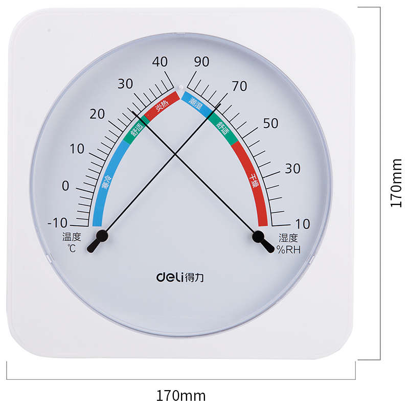 尊龙凯时8829室内温湿度计(白色)