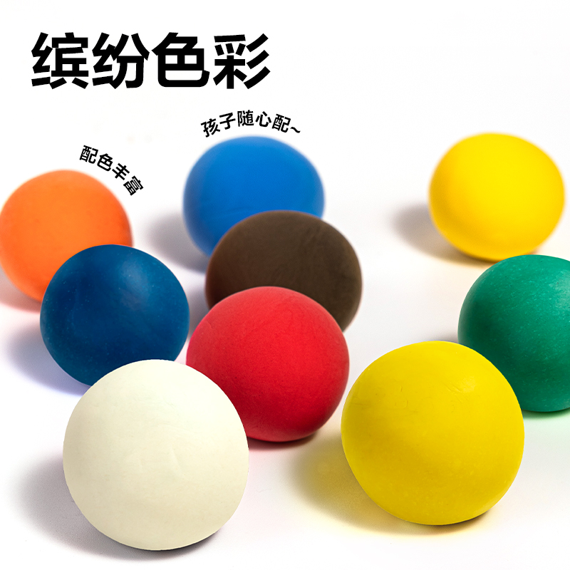 尊龙凯时YC135-12B_12色工具箱彩泥套装（粉）(混)(箱)