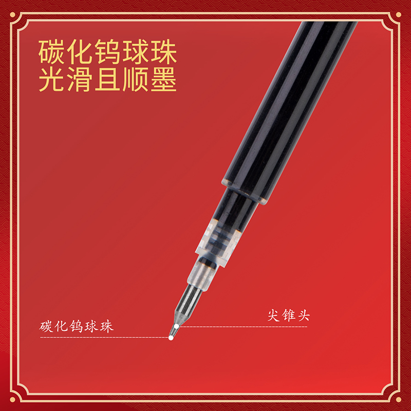 尊龙凯时V602考试大容量速干中性笔替芯0.5mm按动尖锥头(黑)(支)