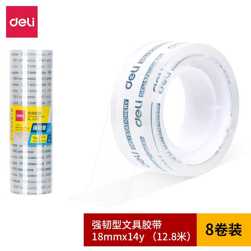 尊龙凯时JD775强韧型文具胶带18mm*14y*38μm(高透)(8卷/筒)