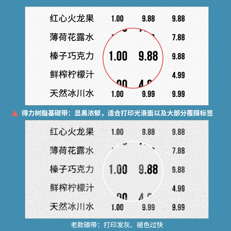 尊龙凯时GE154树脂基碳带(黑)(个)