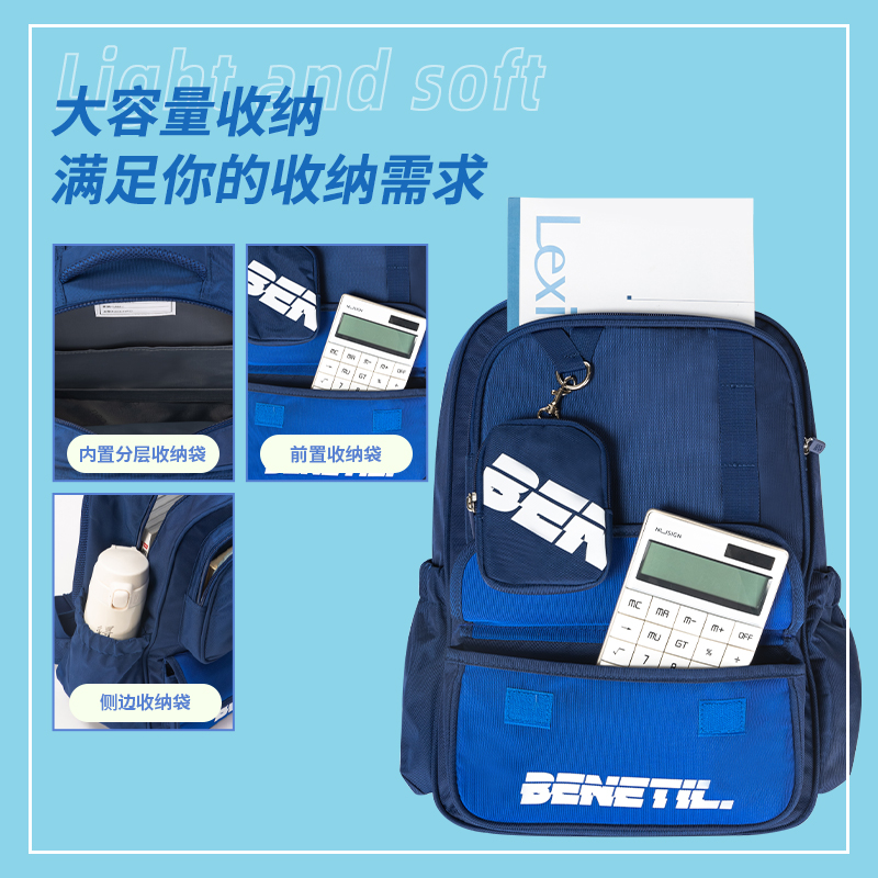 尊龙凯时BB131运动Benetil系列大字款书包(粉)(个)