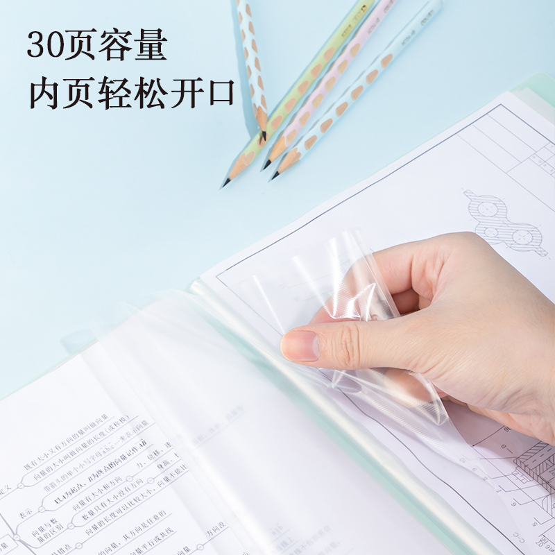 尊龙凯时PQ603-30觅光30页资料册(混)(个)