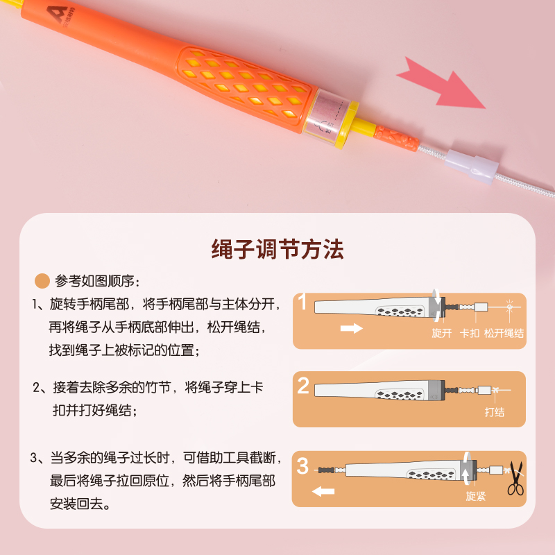 安格耐特FT121-2竹节跳绳(不计数)(橙)(根)