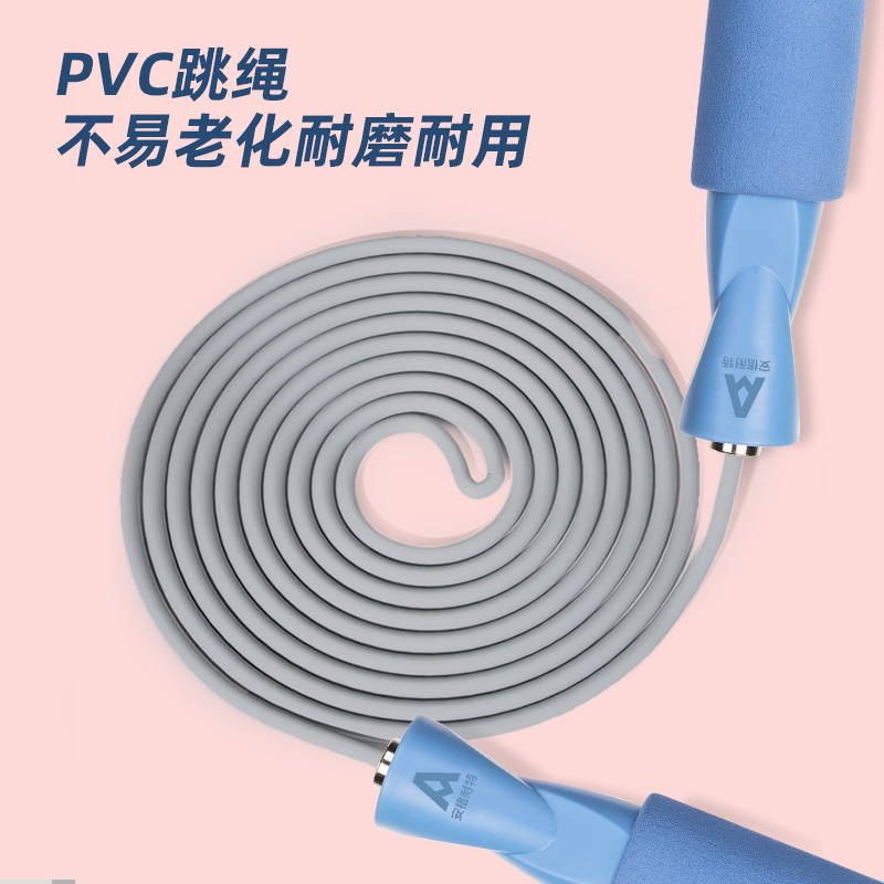 安格耐特FT125-2轴承泡棉手柄PVC跳绳(不计数)(蓝)(根)