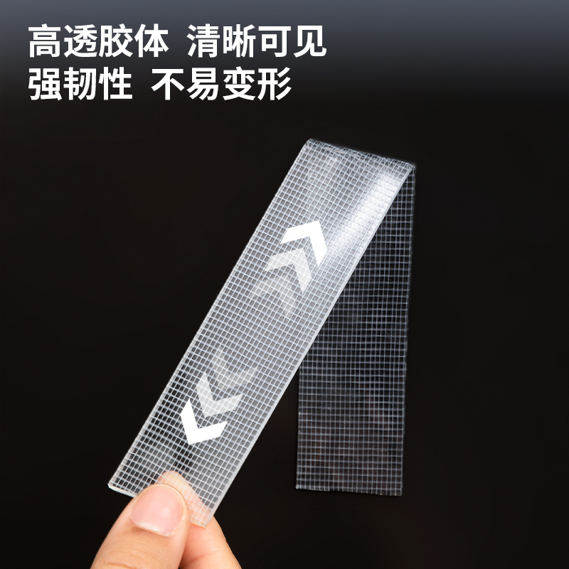 尊龙凯时JL601网格透明双面胶1mm*3cm*3m(透明)(盒/pcs)