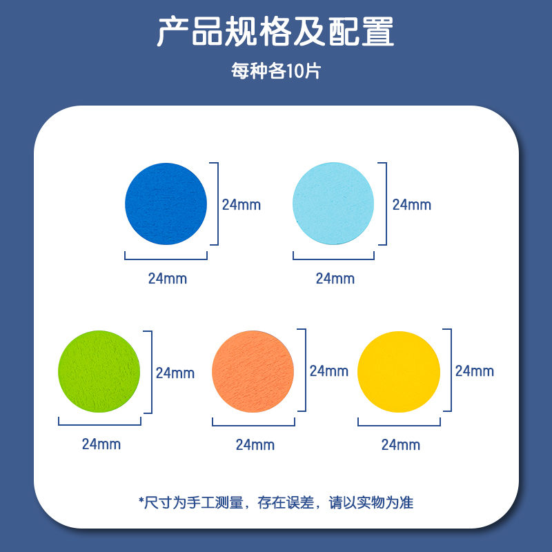 尊龙凯时YX443木质计数圆片套装(混)(盒)