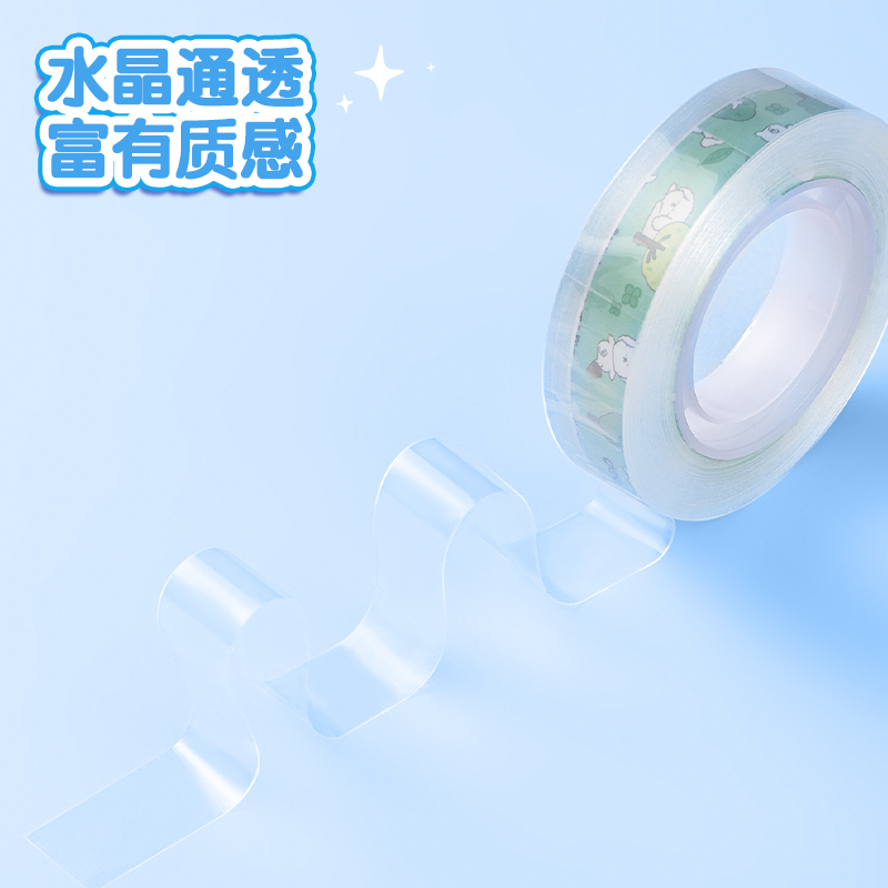 尊龙凯时JD801萌宠易撕系列文具胶带12mm*30y*38μm(高透)(9卷/筒)