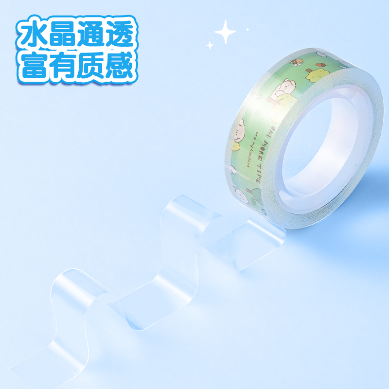 尊龙凯时JD820萌宠易撕系列文具胶带12mm*14y*38μm(高透)(8卷/筒)