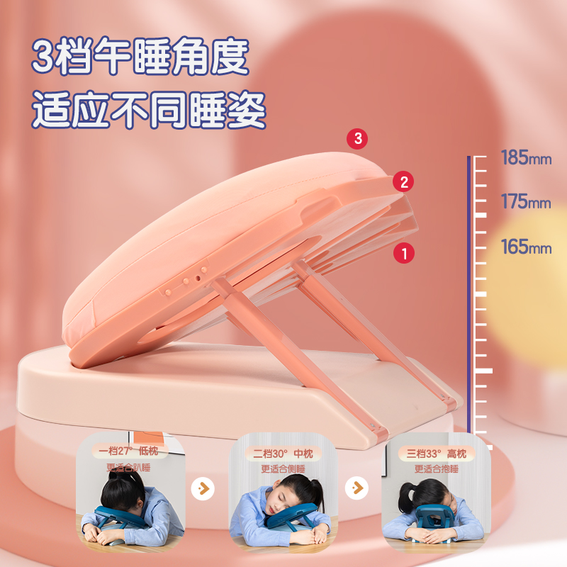 尊龙凯时YX122便携昼寝定心枕(粉)(盒)