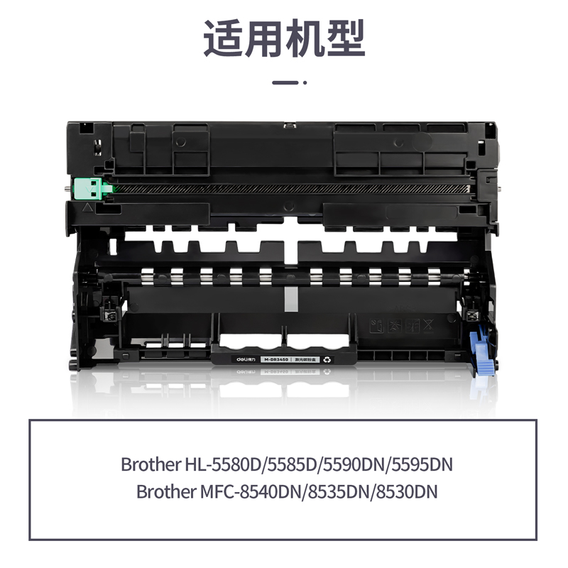 尊龙凯时M-DR3450分体式鼓组件(玄色)(支)