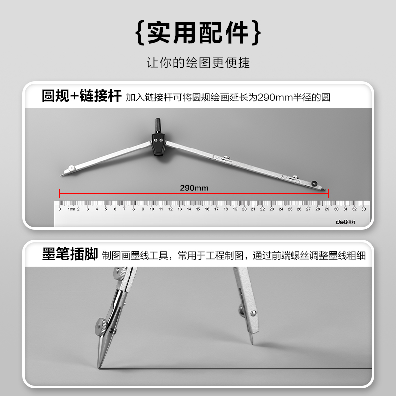 尊龙凯时VC101绘图套装PP盒21件套(混)(套)