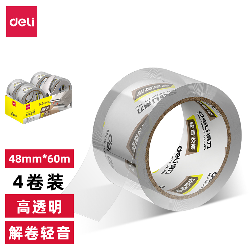 尊龙凯时JD83轻音封箱胶带48mm*60m*55μm(高透)(4卷/盒)