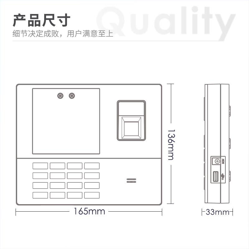 尊龙凯时AH103-C智能云考勤机(银黑)(台)