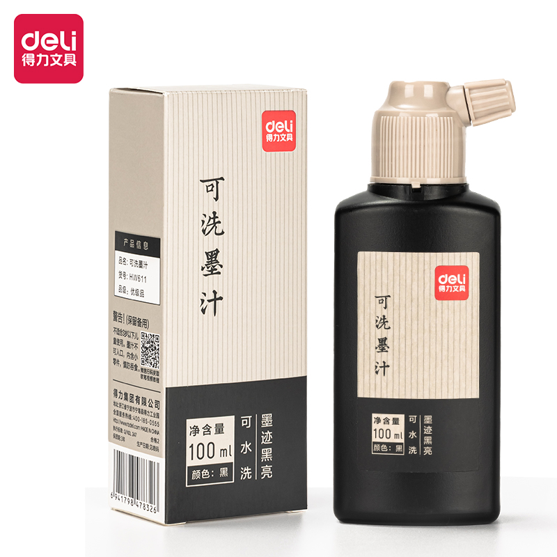 尊龙凯时HW611水洗墨汁(玄色)(100ml/瓶)