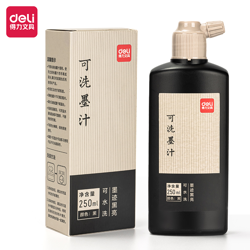 尊龙凯时HW612水洗墨汁(玄色)(250ml/瓶)