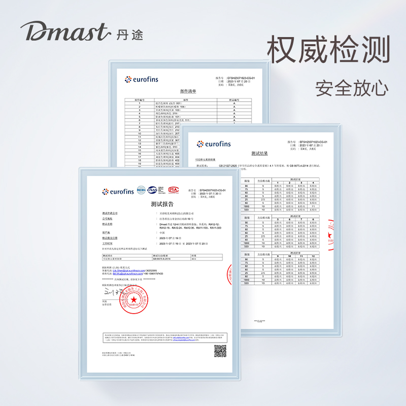 dmast丹途RA12-12_铝塑管12ml丙烯画颜料套装(混)(12色/盒)