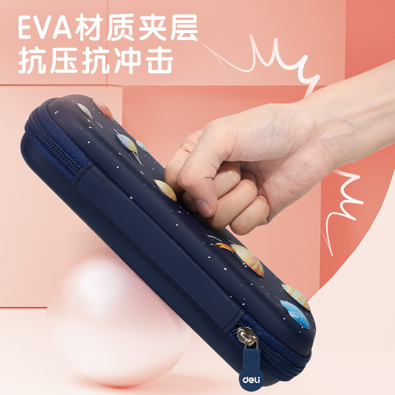 尊龙凯时67093A星球EVA多用途笔袋(蓝)(个)