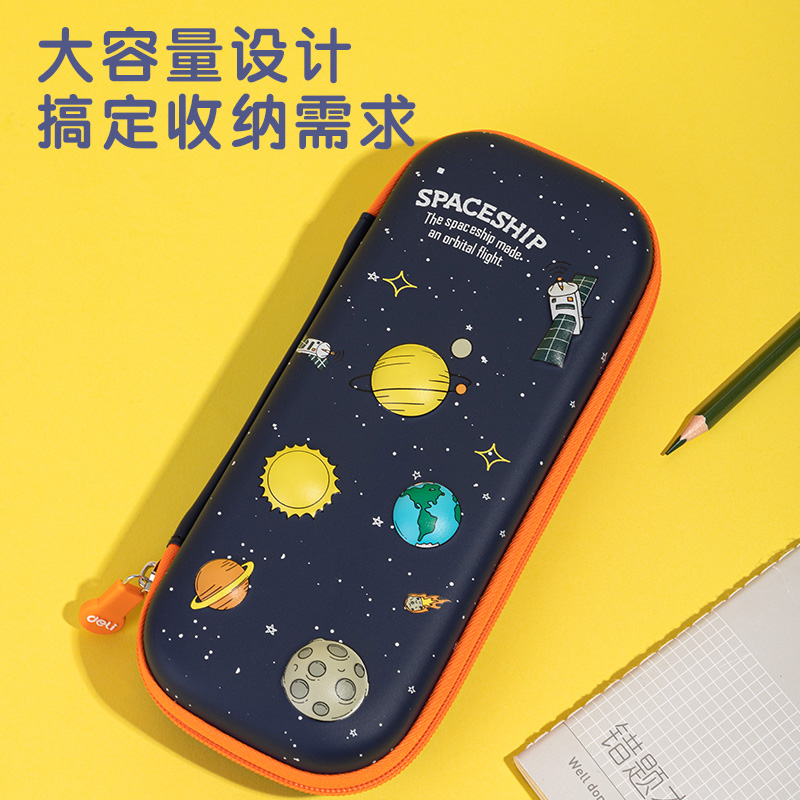 尊龙凯时67093A星球EVA多用途笔袋(橙)(个)