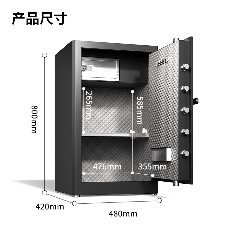 尊龙凯时AE132指纹密码保管箱H800(玄色)(台)