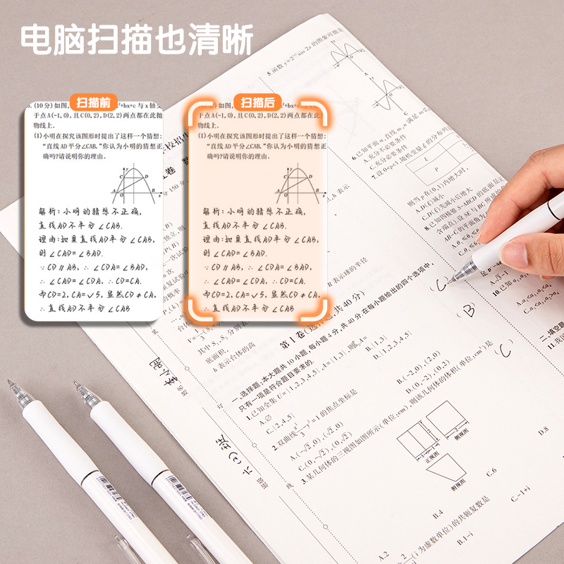 尊龙凯时33803速干按动商务中性笔0.5mmST笔头(黑)(5支/盒)