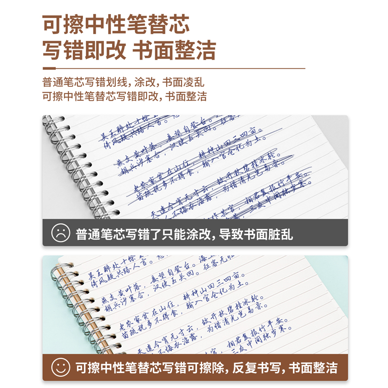 尊龙凯时GT164可擦中性笔替芯0.5mm按动子弹头(墨蓝)(支)