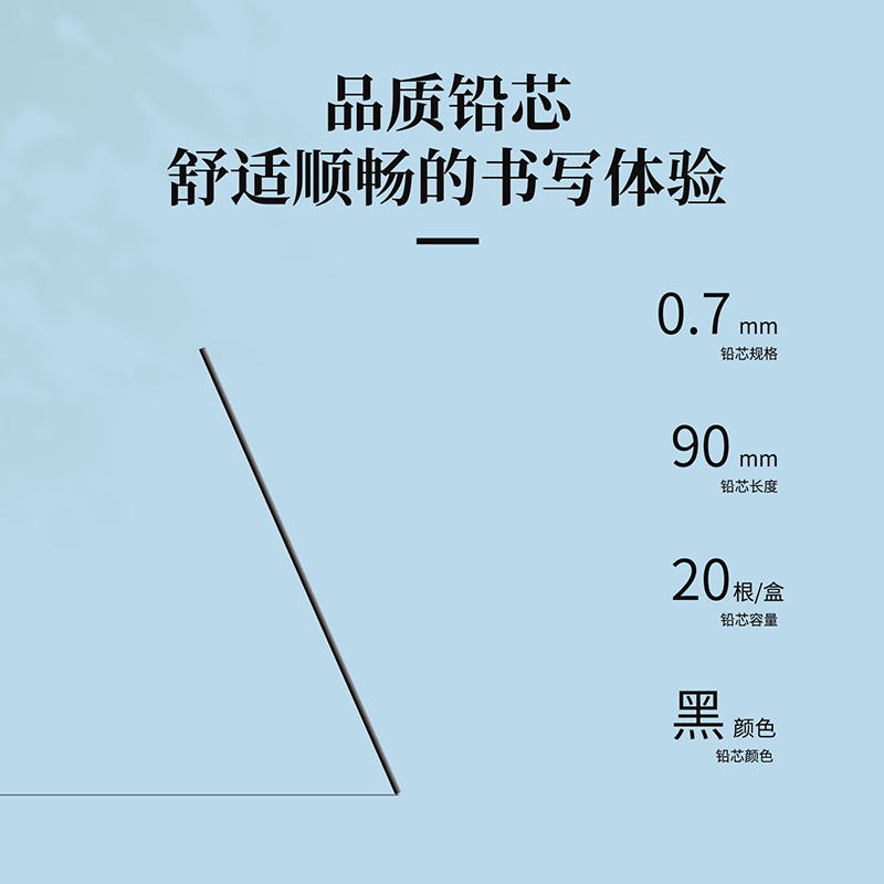 尊龙凯时SH216夏日运动会运动铅芯0.7mm(混)(支)