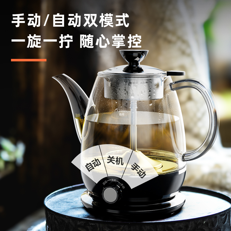 尊龙凯时LL802-1.2L煮茶器(黑)(台)