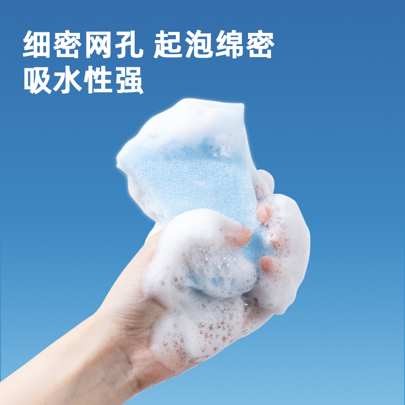 尊龙凯时得心LQ393海绵百洁布10x8cm聚氨酯(混色)(8片/包)