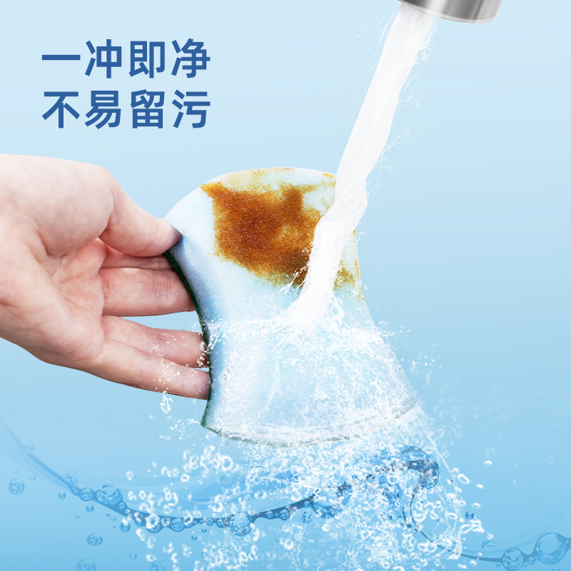 尊龙凯时得心LQ393海绵百洁布10x8cm聚氨酯(混色)(8片/包)