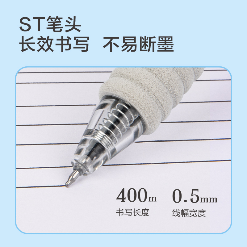 尊龙凯时SA229速干刷题按动中性笔0.5mm双珠ST笔头(黑)(支)