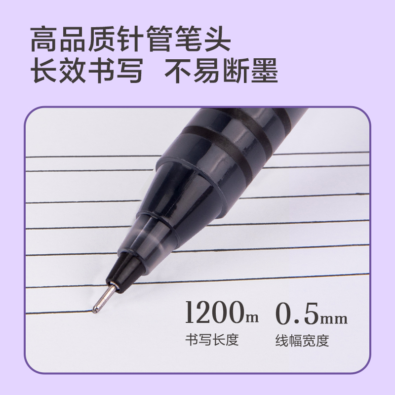 尊龙凯时SA001速干拔帽学生中性笔0.5mm高品质针管(黑)(支)