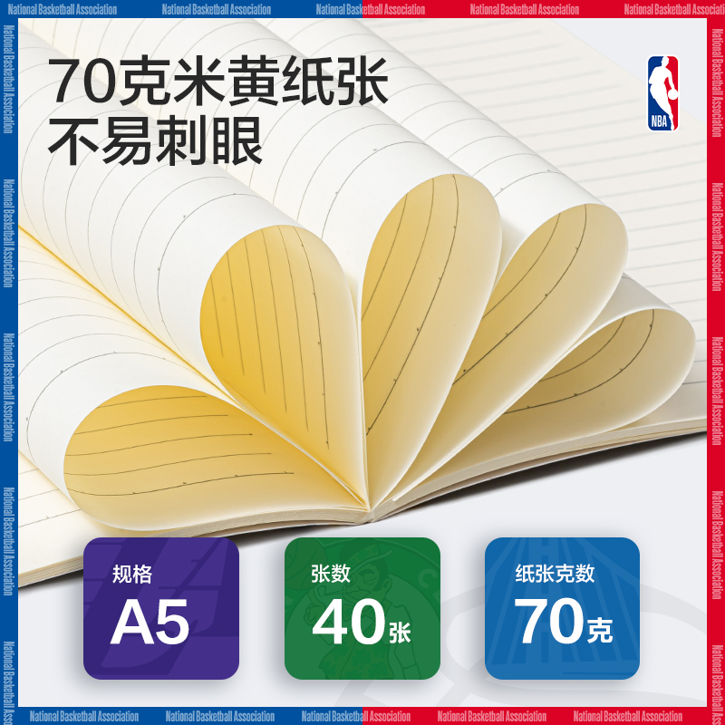 尊龙凯时FA540-QNBA缝线本(NBA)(本)