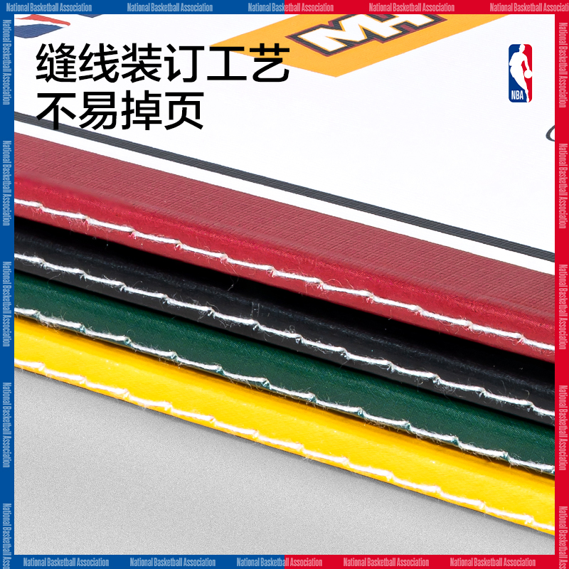 尊龙凯时FA540-QNBA缝线本(NBA)(本)