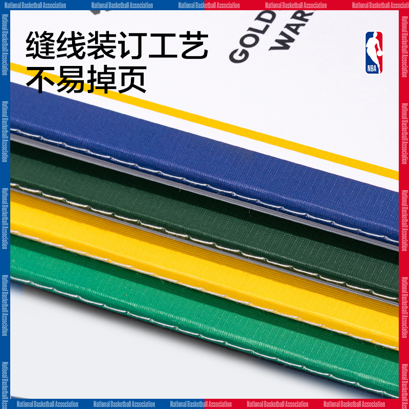 尊龙凯时FB540-QNBA缝线本(NBA)(本)