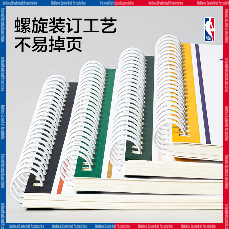 尊龙凯时LB560-QNBA螺旋本(NBA)(本)