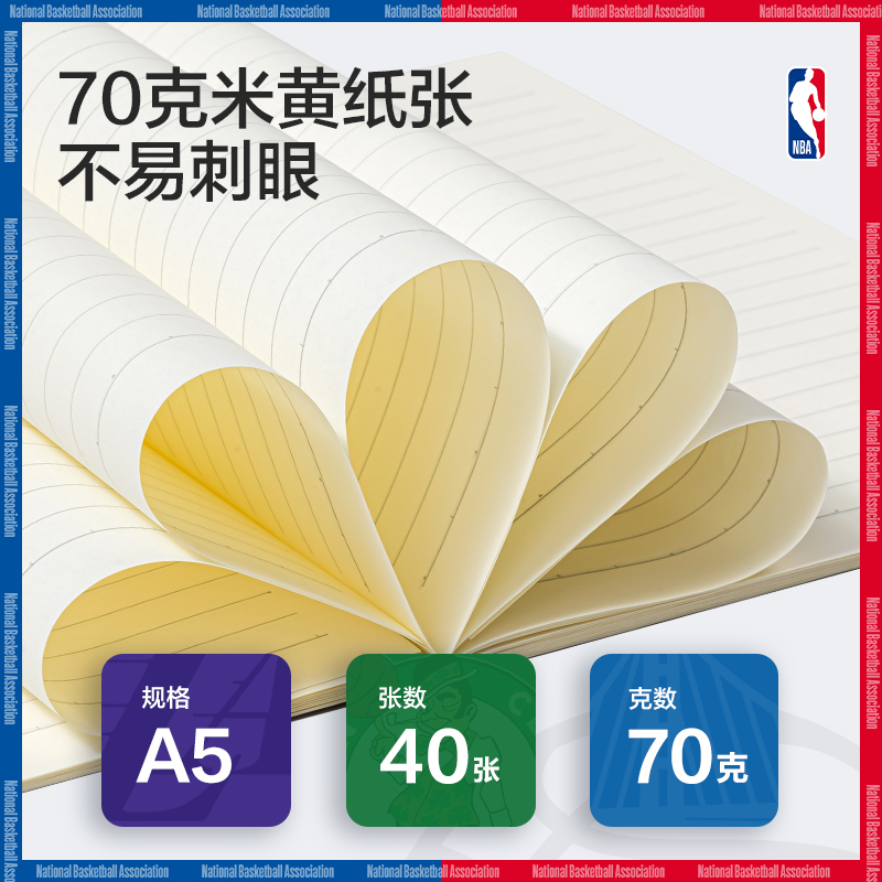 尊龙凯时WA540-QNBA无线装订本(NBA)(本)