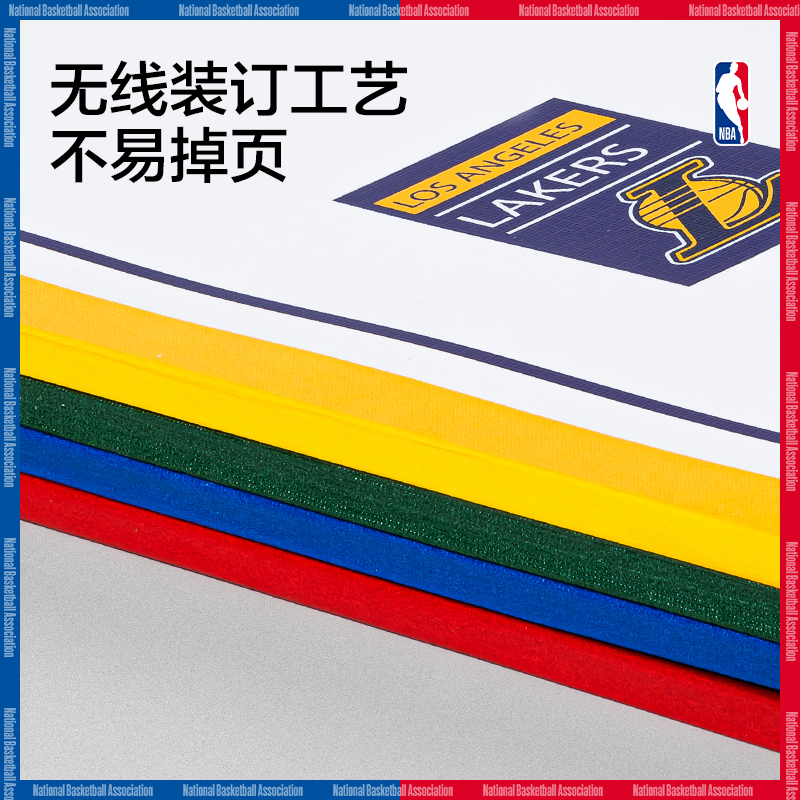 尊龙凯时WA540-QNBA无线装订本(NBA)(本)